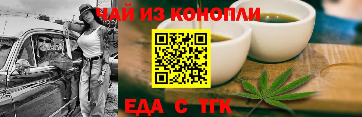 Чита  Canna-Cookies марихуана  Вход с VPN 