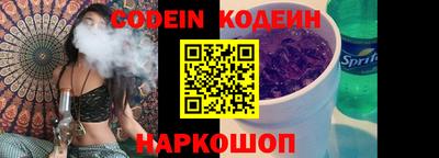 мяу мяу кристалл Ивантеевка
