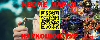 ALPHA PVP Ижевск