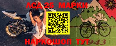 мяу мяу кристалл Ивантеевка