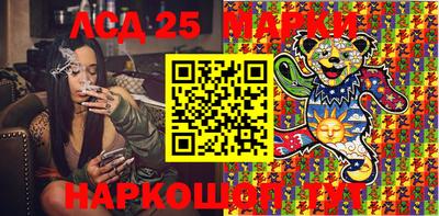 мяу мяу кристалл Ивантеевка