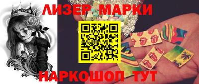 меф VHQ Иваново