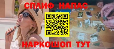 дистиллят марихуана Каменск-Уральский