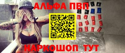 мяу мяу кристалл Ивантеевка