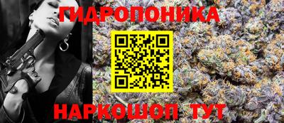 меф VHQ Иваново