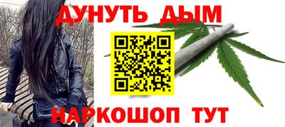 мяу мяу кристалл Ивантеевка
