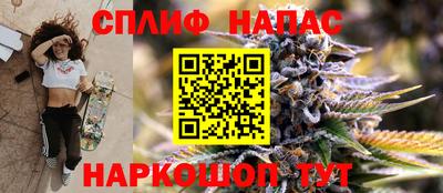 мяу мяу кристалл Ивантеевка