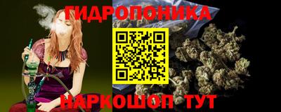 мяу мяу кристалл Ивантеевка