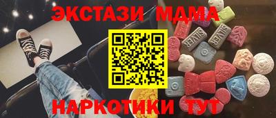ALPHA PVP Ижевск