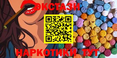 меф VHQ Иваново