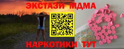 дистиллят марихуана Камень-на-Оби
