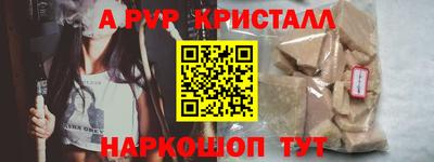 a pvp Каменск-Шахтинский