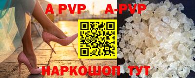 меф VHQ Иваново