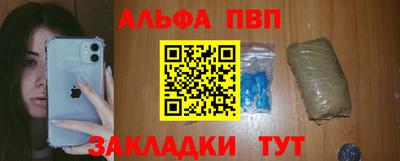 мяу мяу кристалл Ивантеевка