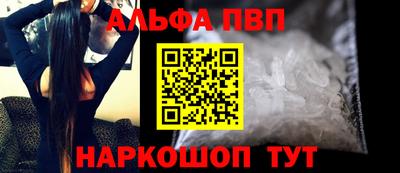 мяу мяу кристалл Ивантеевка
