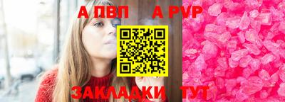 дистиллят марихуана Камень-на-Оби
