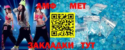 меф VHQ Иваново