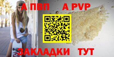меф VHQ Иваново