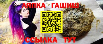 мяу мяу кристалл Ивантеевка