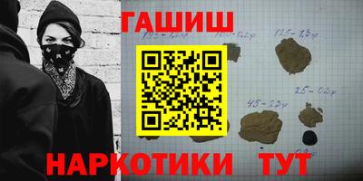 меф VHQ Иваново