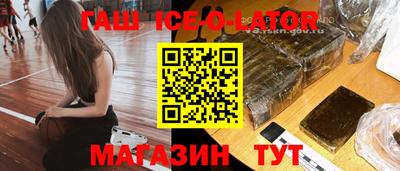 ALPHA PVP Ижевск