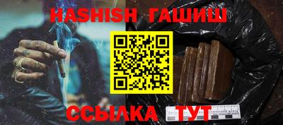 меф VHQ Иваново