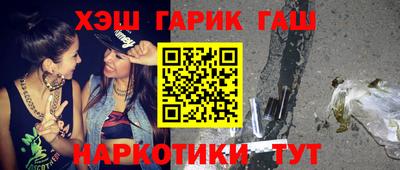 меф VHQ Иваново