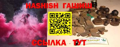 мяу мяу кристалл Ивантеевка