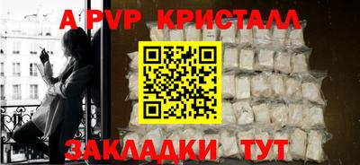 меф VHQ Иваново