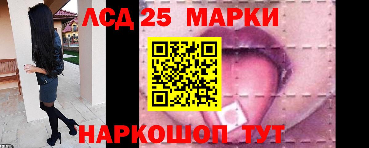 Лсд 25 экстази ecstasy Чита
