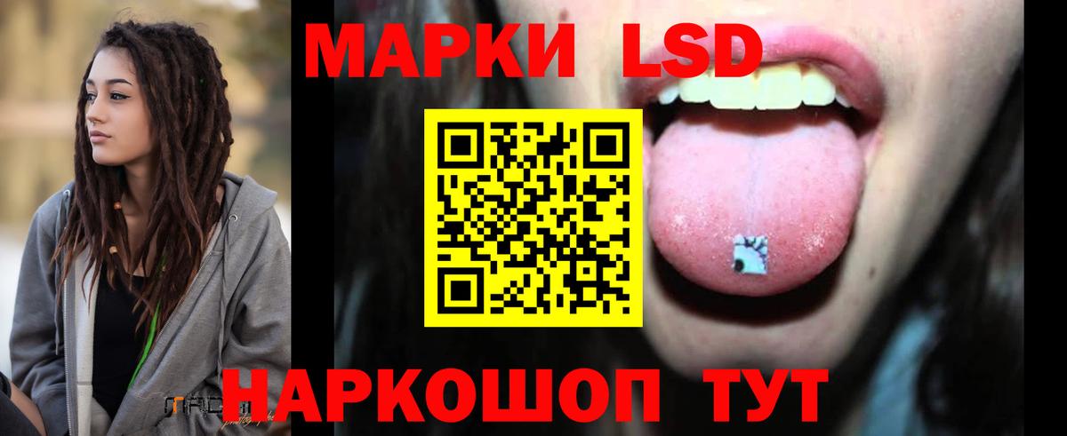 Лсд 25 экстази ecstasy  Вход с VPN  Лсд 25 экстази  Лсд 25 экстази ecstasy  Чита 
