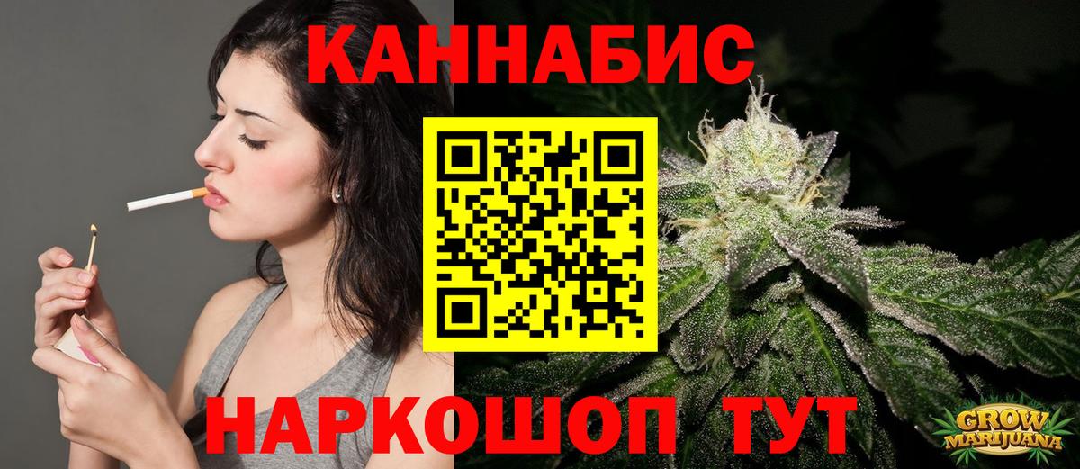 Марихуана MAZAR  Марихуана OG Kush  Канабис индика  Вход с VPN  Чита 